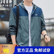 JEEP Jeep Sun Protection Coat for Men 2024 Spring/Summer New Coat Breathable Ultra thin Hooded Jacket UV Protection Top