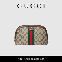 Коллекция косметики Gucci Ophidia