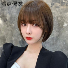 Ruijia Wig Women's Short Hair Wig Set, Human Hair Silk, High end Full Head Cover, Natural Age Reducing, Round Face Trim, Medium Short Hair