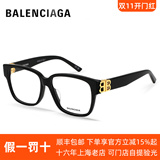 BALENCIAGA оправа для очков Balenciaga женская черная классическая оправа для очков в форме пластины оправа для очков от близорукости мужская BB0104O