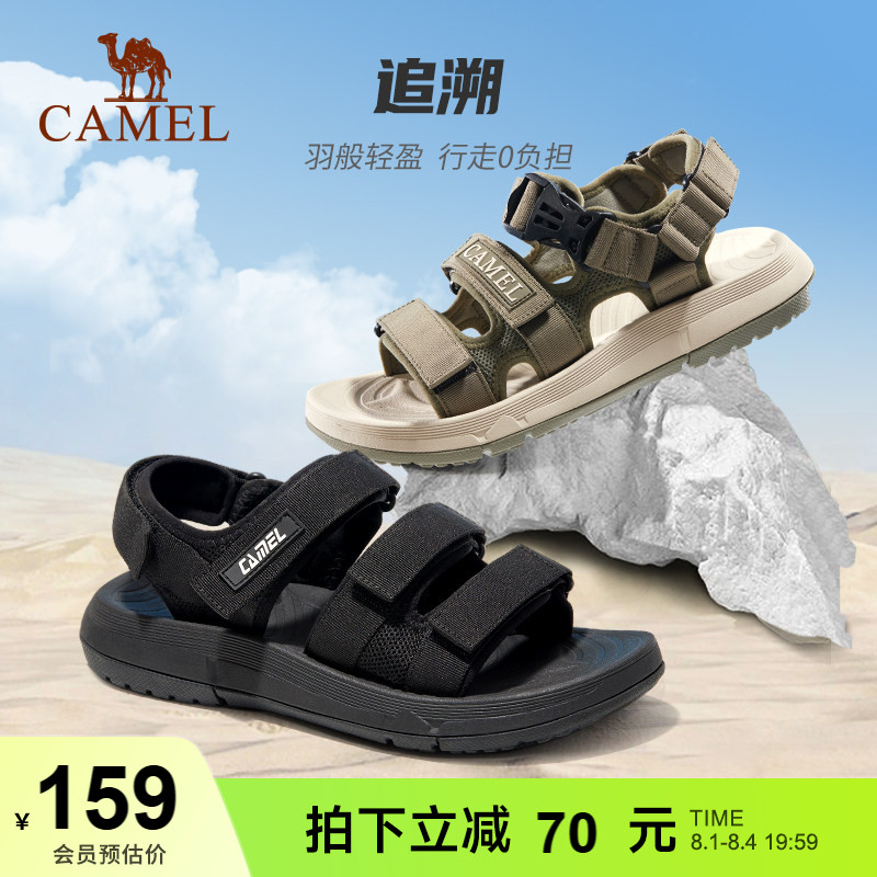 Спортивные сандалии Camel, повседневная пляжная обувь, летние тапочки, нескользящая уличная походная обувь на липучке с мягкой подошвой