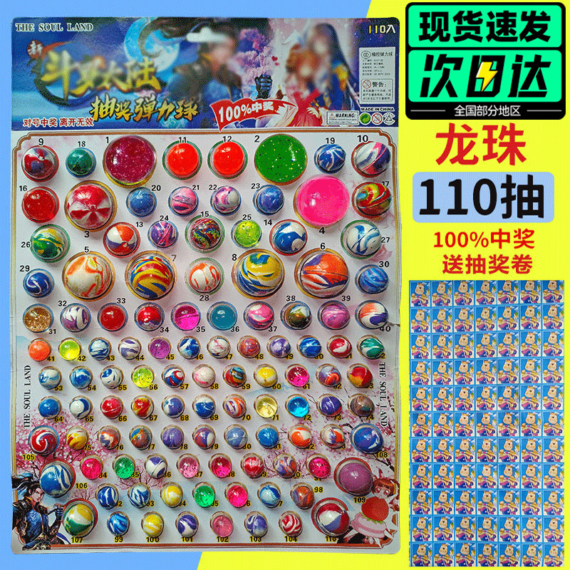 Dragon Ball Качает Le Dong Dong Le Deluxe Edition Счастливый розыгрыш Слепая коробка Трет Le Двигает Le Тычет Le Детская игрушка в подарок