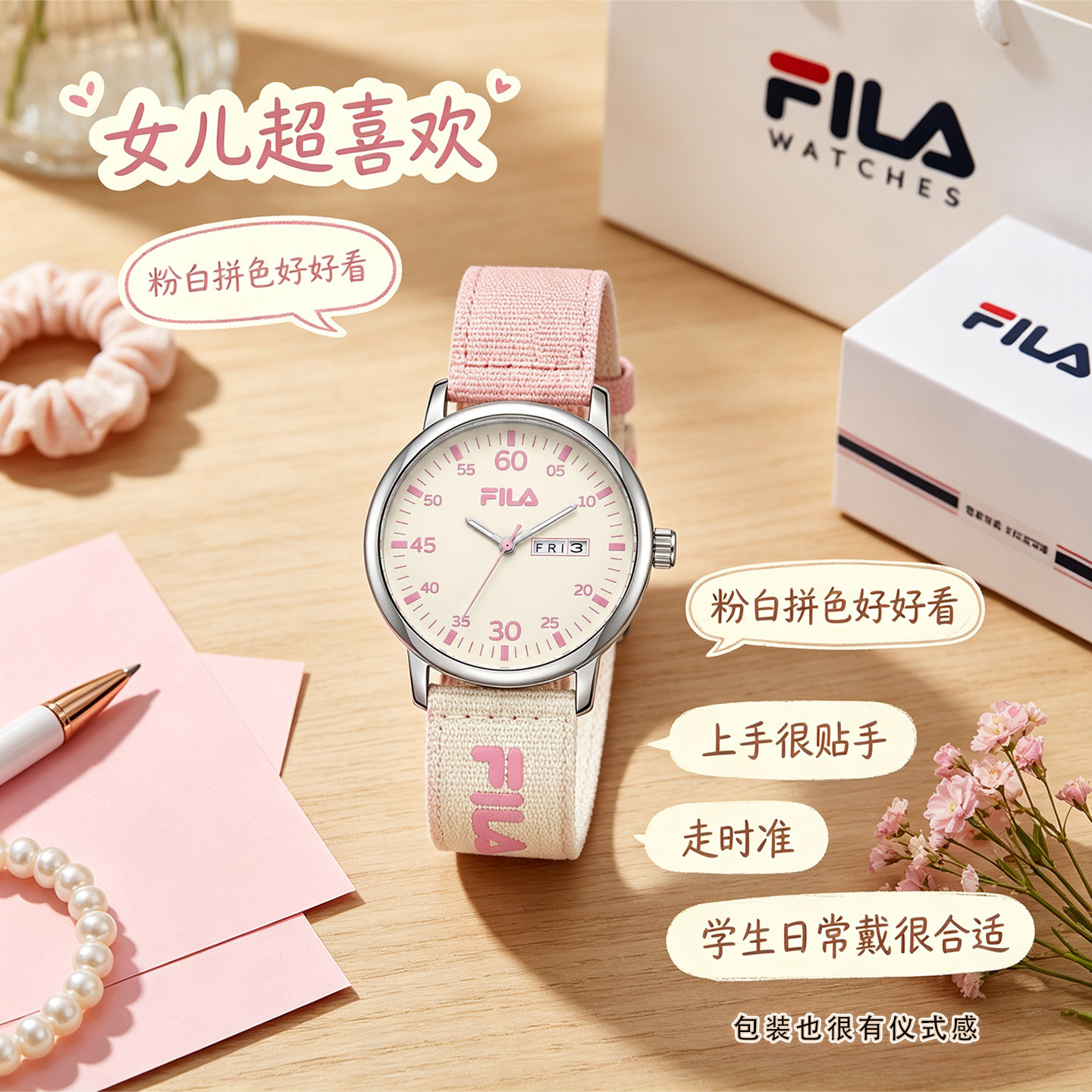 FILA часы Fila для студенток, посвященных вступительным экзаменам в младшие и старшие классы, немые модные изысканные и простые кварцевые часы wild