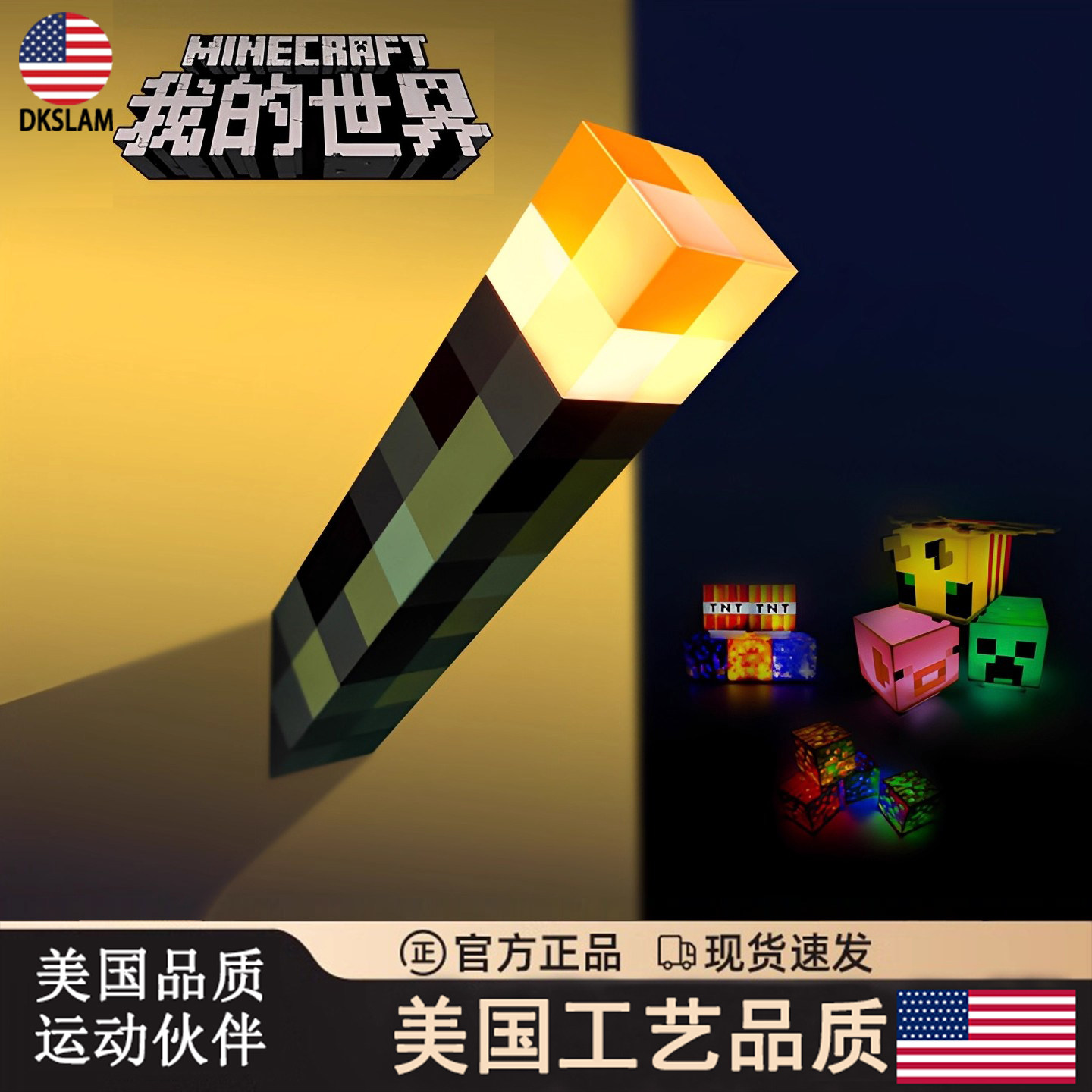 Американский DKSLAM Minecraft Torch Light с голосовой активацией, игра-украшение, игрушка-ночник, подарок на день рождения для детей