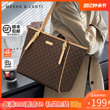 Mother's Day Gift Bag for Women 2024 New Women's Bag Large Capacity Tote Bag Commuter Versatile Single Shoulder Bag Big Bag