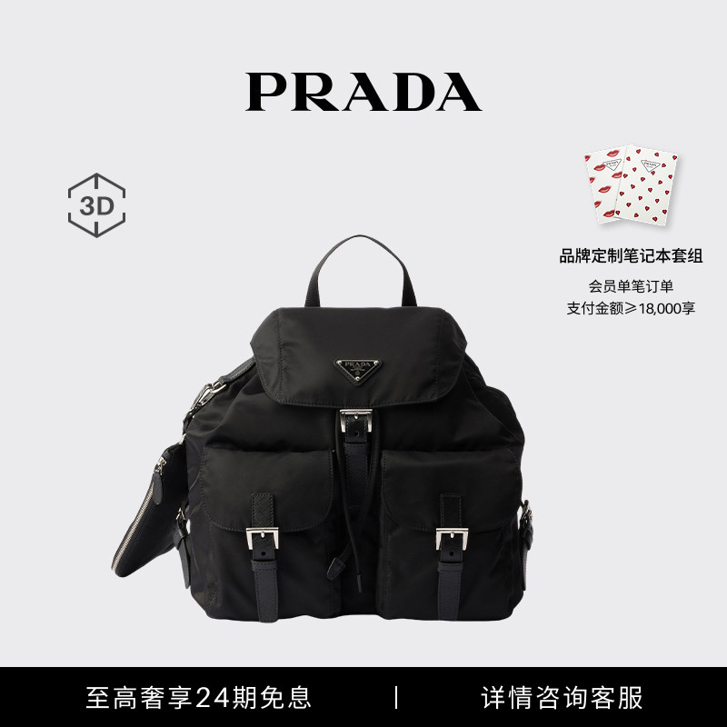 24 беспроцентных рюкзака Prada/Prada ladies with small bag Re-Нейлоновый рюкзак среднего размера