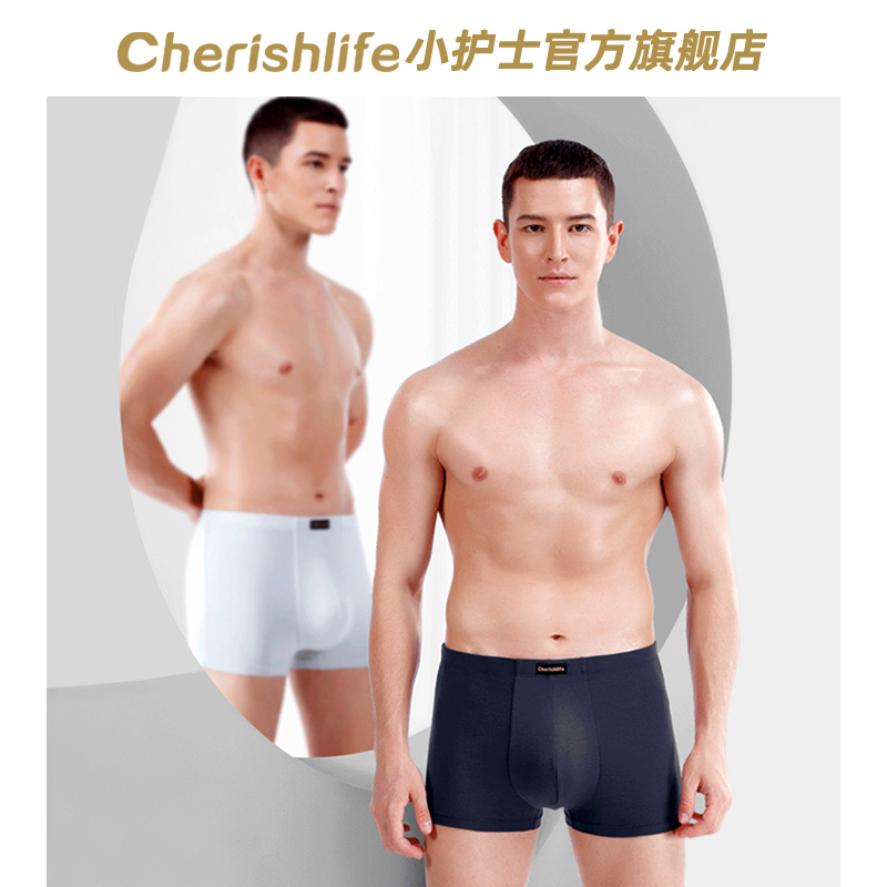 Little nurse underwear mens flat corner boxer shorts comfortable