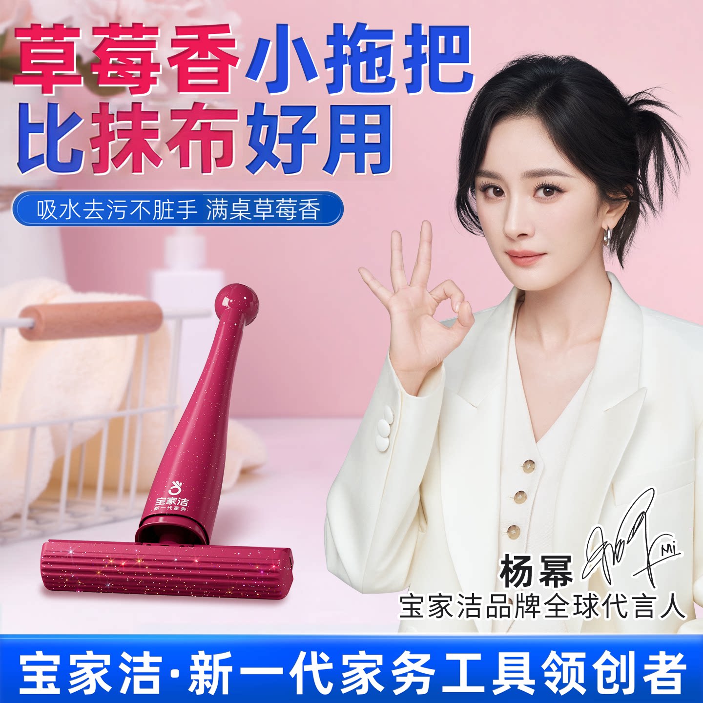 Маленькая швабра-губка для рабочего стола Baojiajie mini от Yang Mi, выполненная в том же стиле, не требует ручной стирки, влажная и сухая, впитывающая влагу, с хлопчатобумажной подкладкой