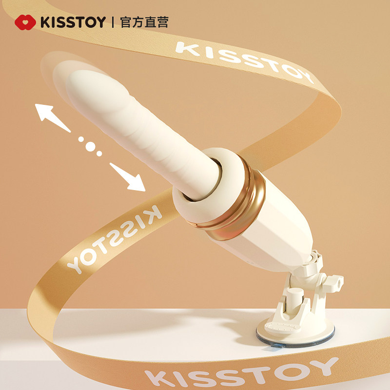 kissstoy chug вибратор второго поколения second tide вибратор для женщин секс-игрушки для взрослых частное игрушечное устройство для мастурбации