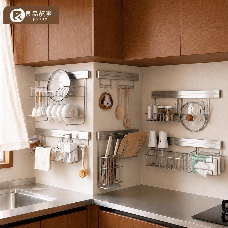 Кухонная стойка из нержавеющей стали Liangpin Story kitchen, многофункциональная настенная стойка для приправ без перфорации, держатель для ножей, подставка для крышки кастрюли