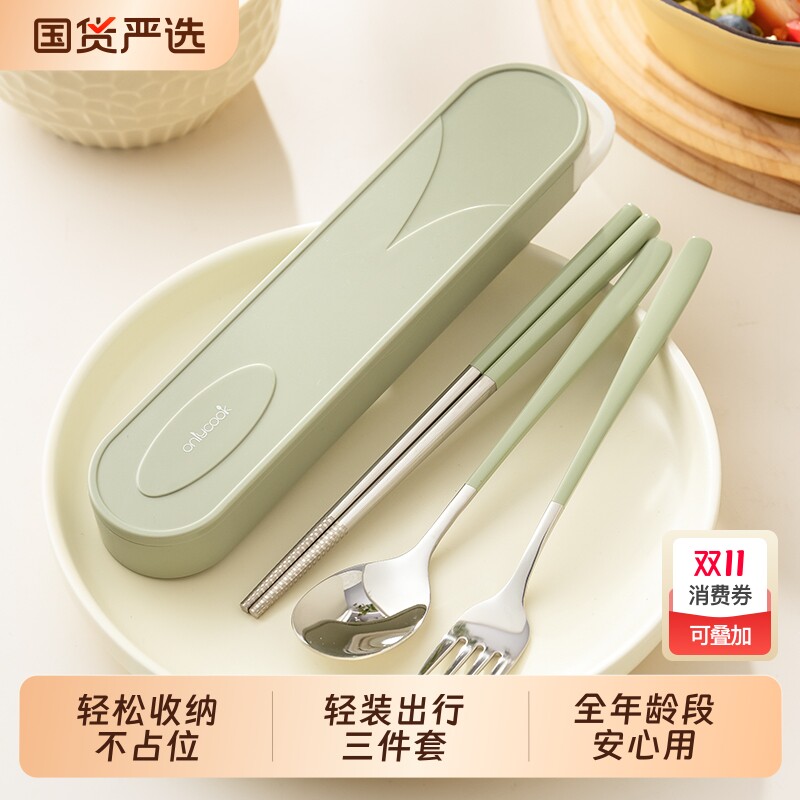 onlycook студенческая портативная посуда из нержавеющей стали 304, набор детских палочек для еды, ложка для еды, личная коробка