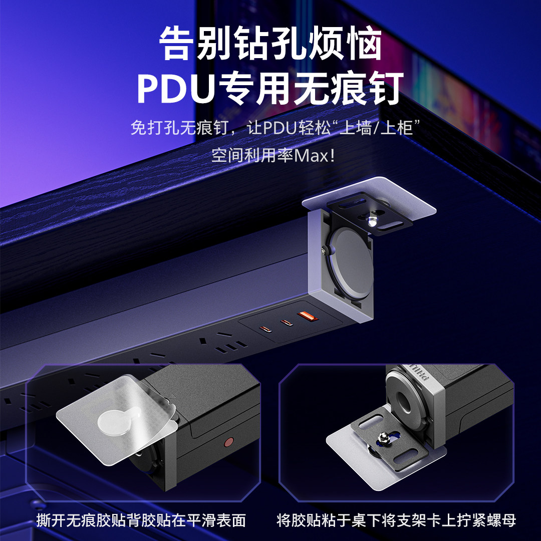 Philips бытовая розетка PDU для шкафа розетка для компьютерного стола штепсельная плата для быстрой зарядки usb может быть настроена индивидуально