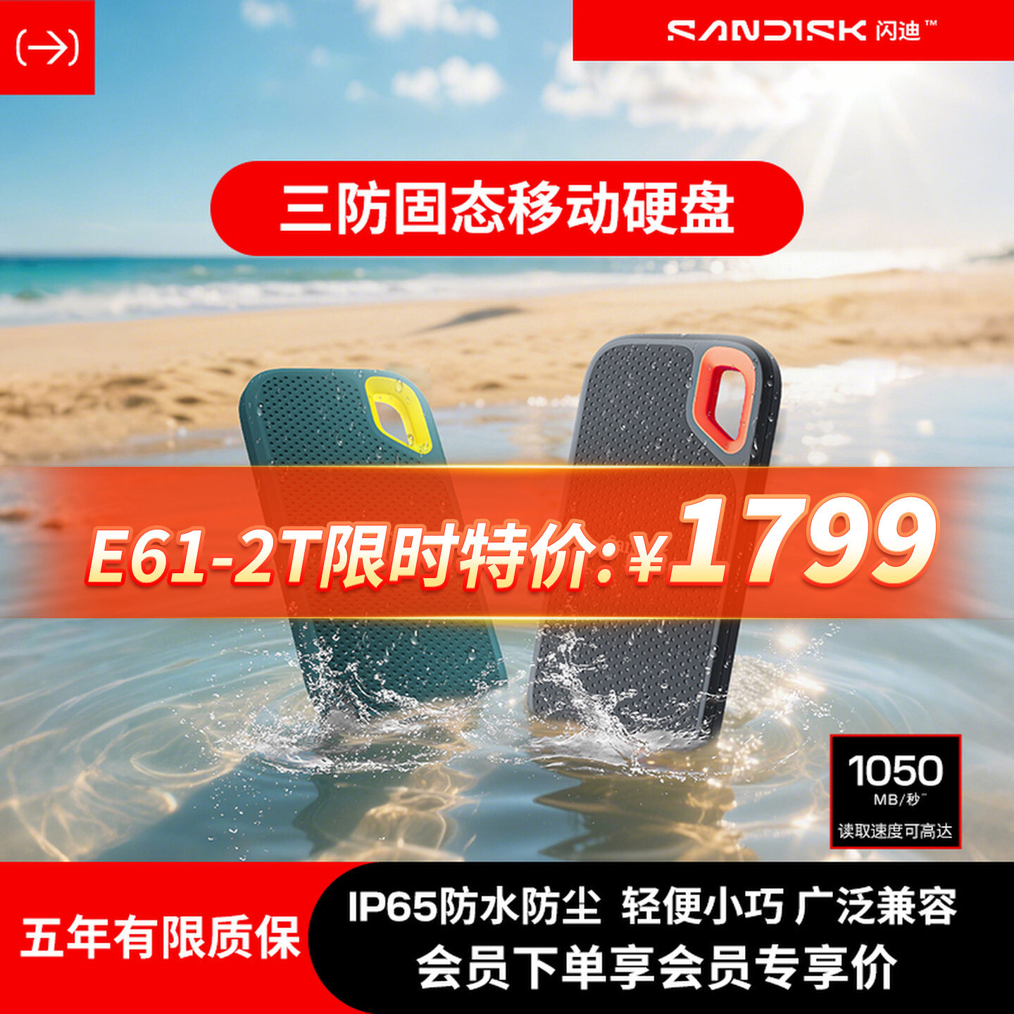 Твердотельный мобильный жесткий диск Sandisk E61 емкостью 2 т портативный твердотельный накопитель ssd большой емкости объемом 1 ТБ для мобильного телефона и компьютера двойного назначения