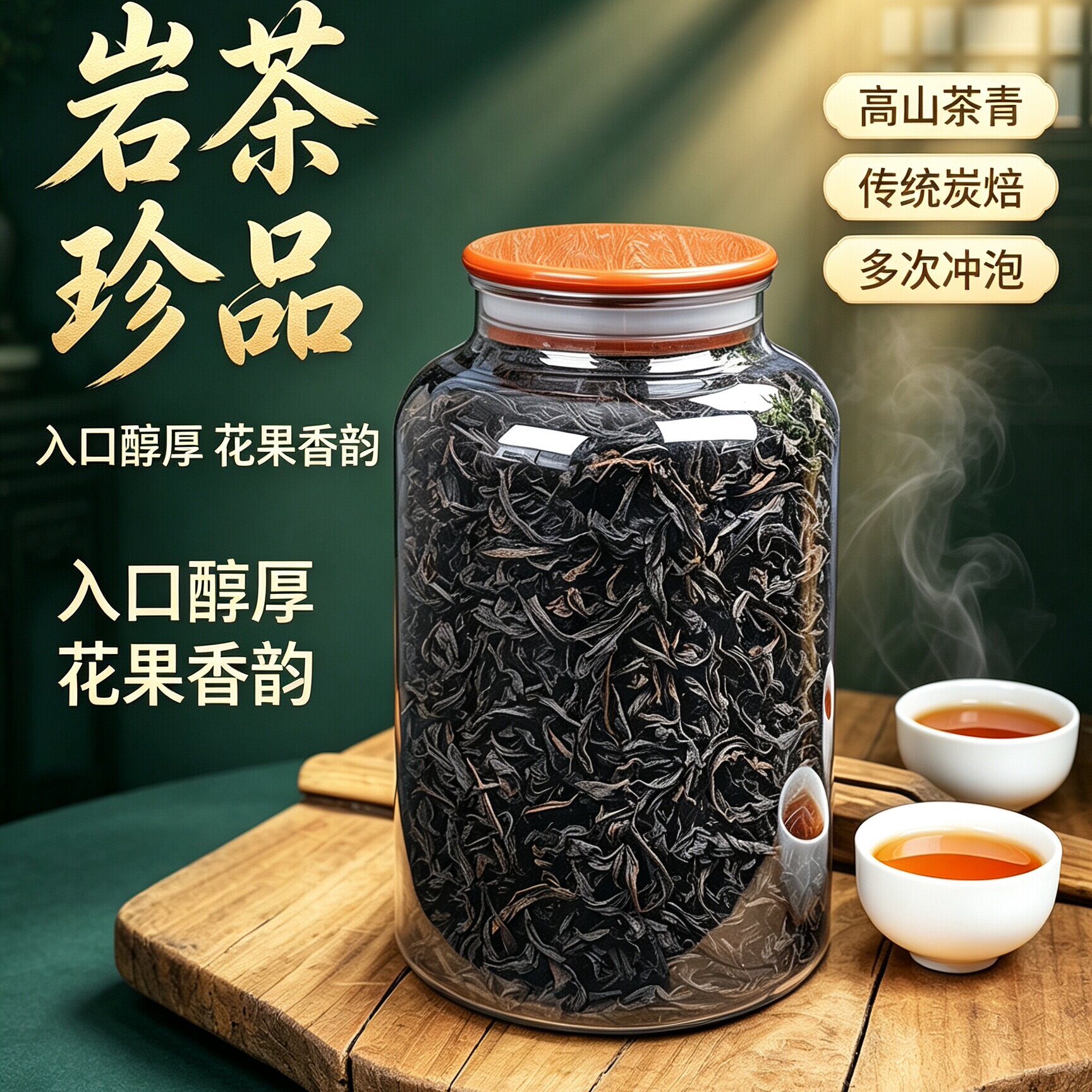 Wuyishan Dahongpao Wuyi Cinnamon Rock Tea 2026 Новый ароматный чай из листьев улуна Фуцзянь Дахунпао