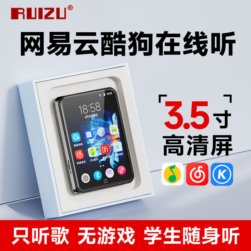 Ruizu D60mp4 mp3-плеер для старшеклассников, студенческая версия для прослушивания на английском языке, Wi-Fi позволяет слушать песни онлайн