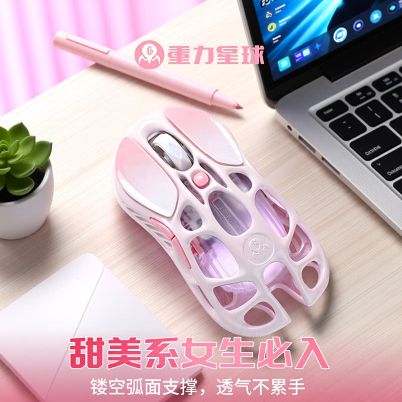 Gravity Planet Rose розовая беспроводная мышь Bluetooth Hollow Gaming Трехрежимная клавиатура и мышь для офисного компьютера для девочек
