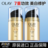 Olay Magnolia Oil Cream восстанавливающий увлажняющий крем с несколькими эффектами, универсальный отбеливающий солнцезащитный крем, подлинный официальный флагманский магазин