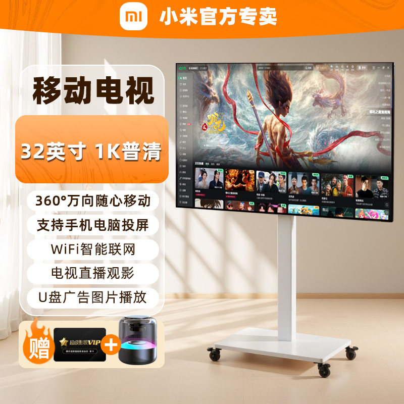 Xiaomi (REDMI) 43-дюймовый мобильный телевизор с плоским экраном сверхвысокой четкости 4K smart network, телевизор для гостиной и спальни