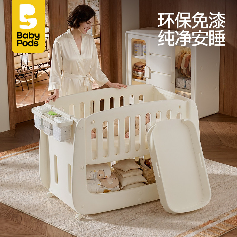 детская кроватка babypods Yunqi, подвижная детская кроватка, многофункциональная кровать для сращивания, портативный столик для подгузников для новорожденных