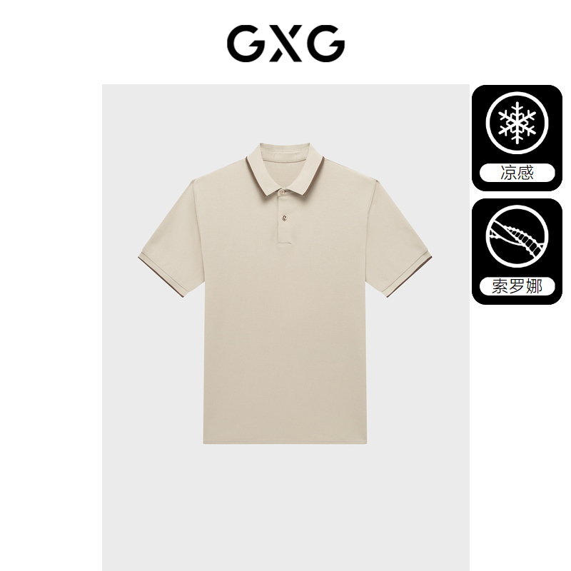 (Sorona cool feeling) GXG mens simple polo shirt mens casual lapel short-sleeved Paul shirt mens summer