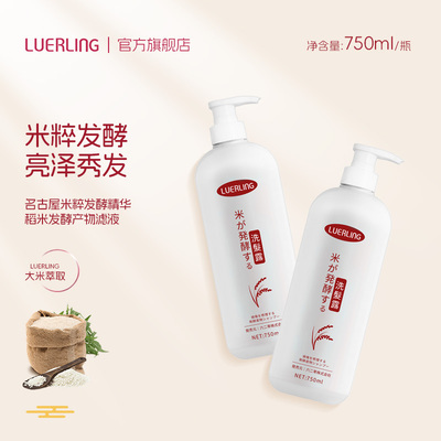 [Шампунь] LUERLING Japan Nagoya Plant Гладкий шампунь с экстрактом риса и саке для контроля жирности
