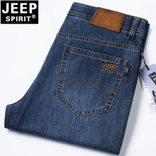 JEEP Genuine Men's Jeans Straight Leg Summer Thin High Waist Deep Loose Big Brand Casual Men's Large Size Pants