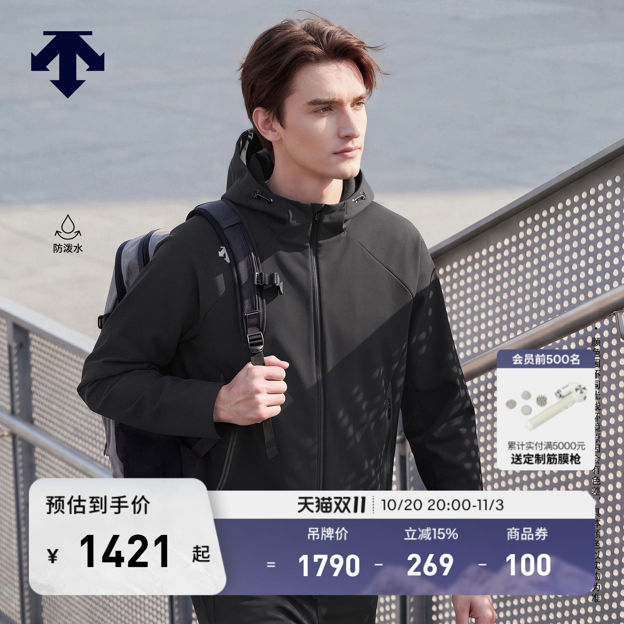 DESCENTE комплексная тренировка DESCENTE тренировочный мужской тканый топ с водоотталкивающим эффектом плюс бархатная куртка осенние новинки