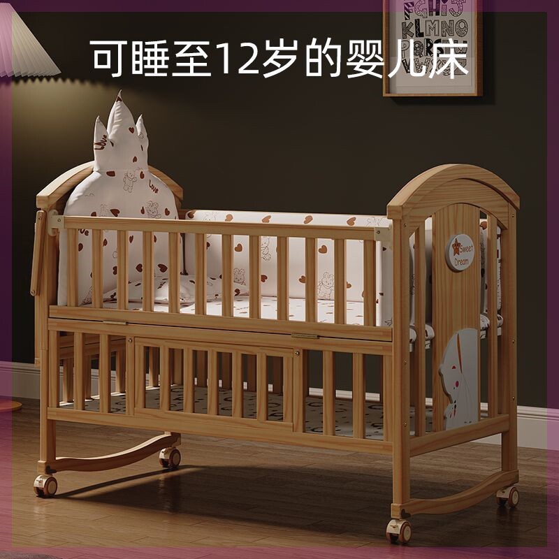 Детская кроватка из цельного дерева неокрашенная колыбель baby bb bed многофункциональная кровать для новорожденных детская кровать для сращивания подвижная