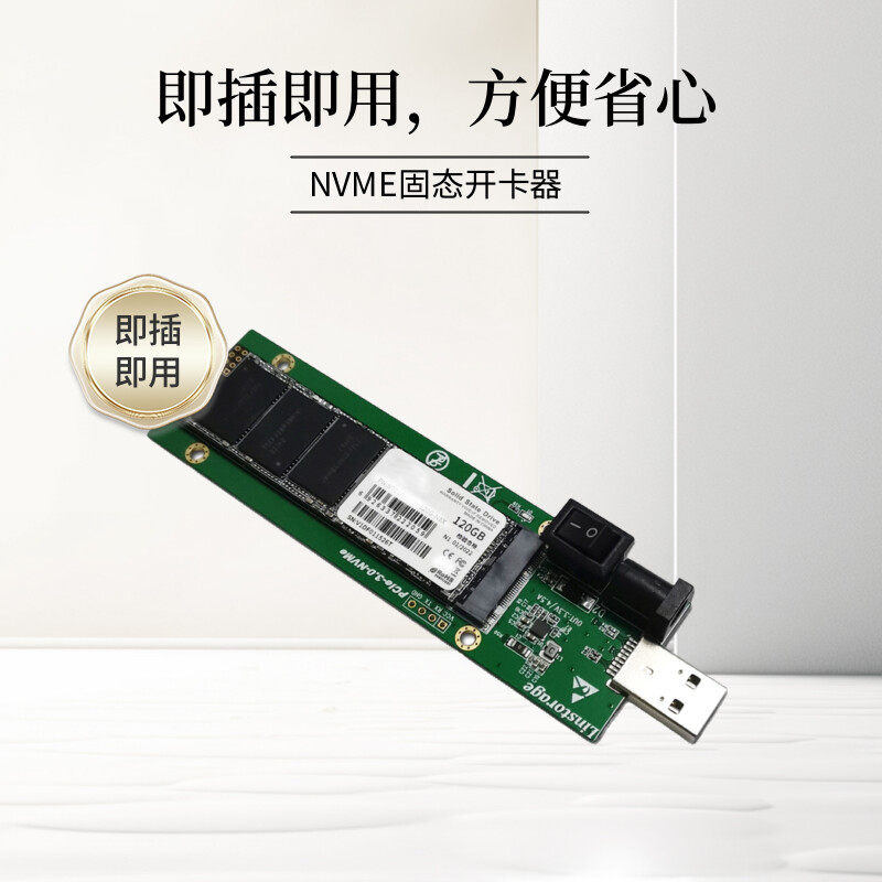 Совместная карта-адаптер USB к NVME M.2 Открывалка для карт памяти твердотельных накопителей PCIE SSD repair инструмент для ремонта массового производства