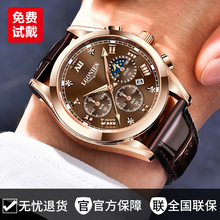 Swiss genuine Longines watch, men's fashion mechanical watch, top ten business brands, honey colored Izumi exclusive men's watch