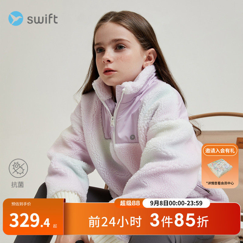 【Бархат ягненка】 бархатная куртка swift girls plus, новая зимняя детская спортивная куртка с утолщенным воротником-стойкой
