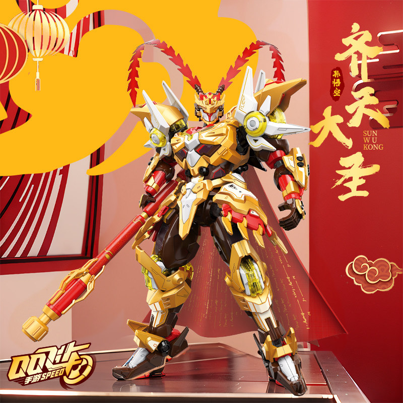 2026 New Qi Tian Da Sheng Sun Wukong Building Blocks, Mech Models, Assembled Toys, 10th Birthday Gift for Boys