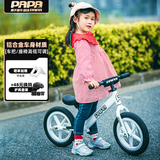 ПАПА балансировочный велосипед PAPABIKE забавный самокат детский из 12-дюймового алюминиевого сплава для малышей 2-6 лет двухколесный