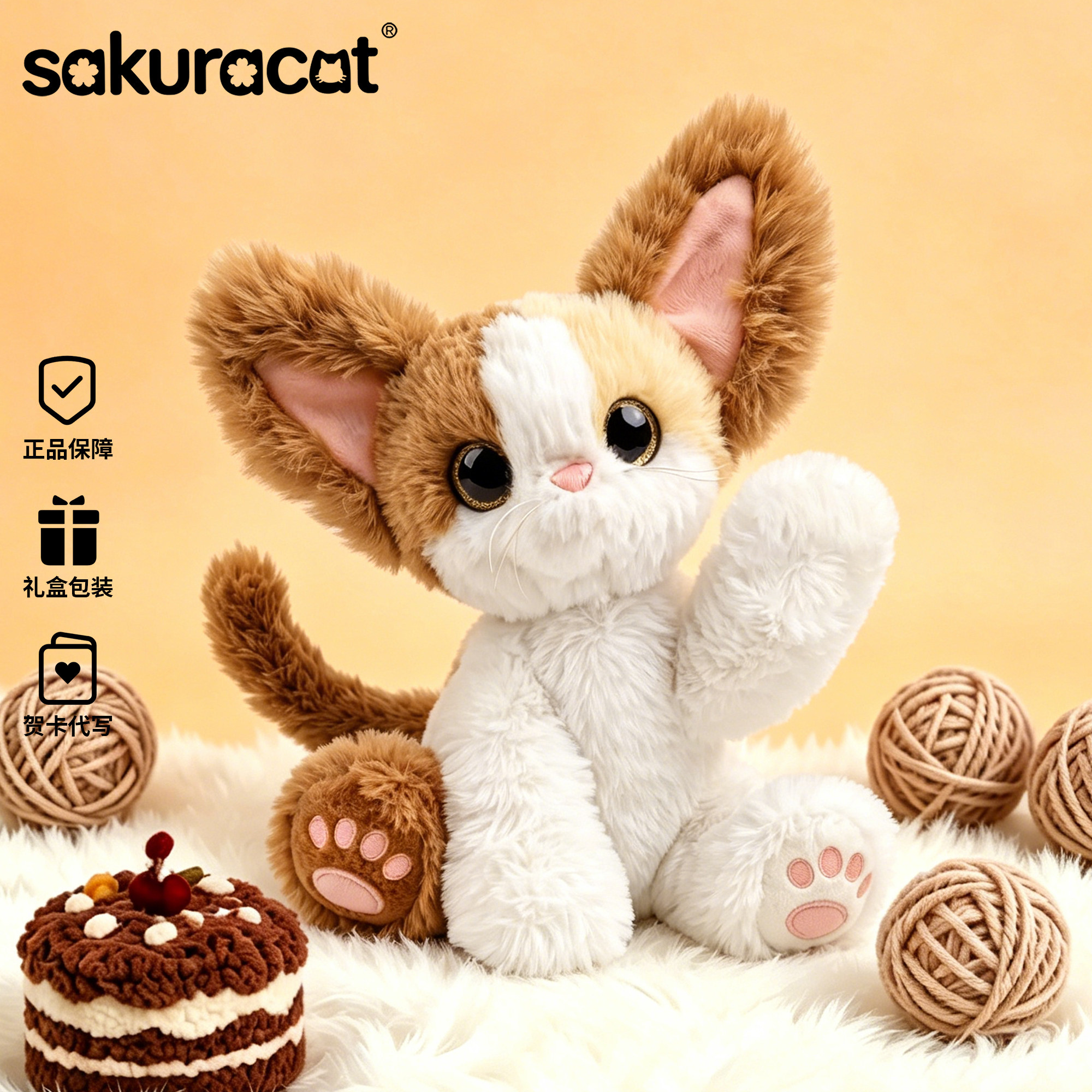 sakuracat милый кот плюшевая игрушка кукла подарок на день рождения кукла muppet Sanhua кошка компаньон подарок
