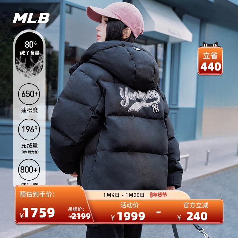 Официальный мужской и женский пуховик MLB для пар в стиле колледжа в стиле ретро, универсальный короткий пуховик с капюшоном, новинка зимы 25 DJV03