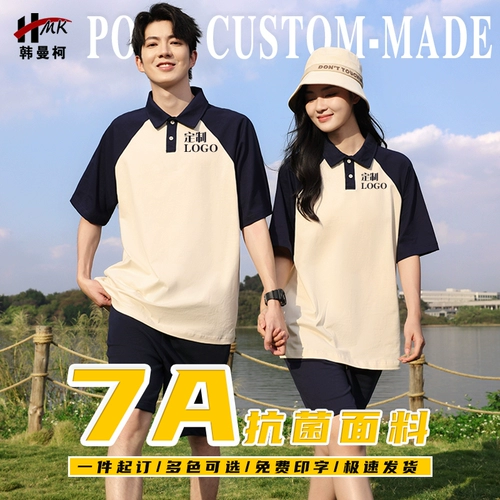 Хлопковая футболка polo, форма для работы, делается под заказ, короткий рукав, с печатью вашего логотипа