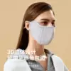 Товары от 富喜莱旗舰店