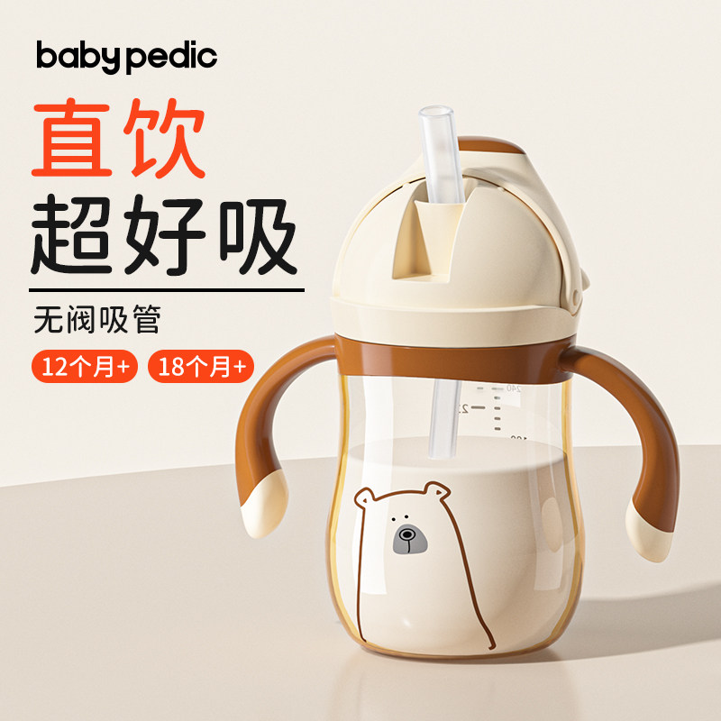 детская бутылочка для питья babypedic старше одного года, 2-3 лет, учитесь пить из чашки с соломинкой, из чашки для молока, устойчива к падению PPSU