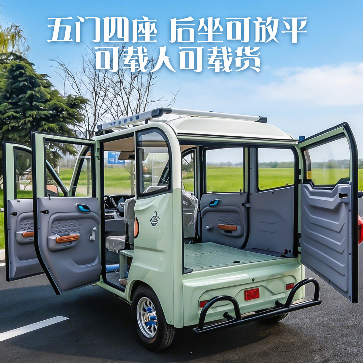 Полностью закрытый электрический трехколесный велосипед Jinbo, скутер для пожилых людей, автомобиль на батарейках, старик, забирающий и высаживающий детей, пятидверный грузовой автомобиль