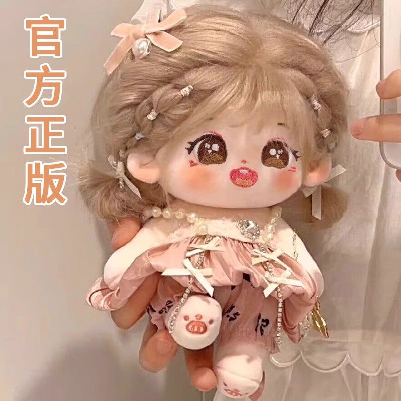 Хлопчатобумажная кукла подлинная женская кукла длиной 20 см для отправки детской одежды без атрибутов, кукольная одежда для маленькой девочки, плюшевая игрушка в подарок