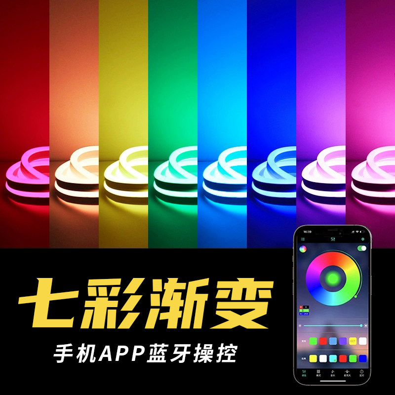 Дистанционное управление RGB-подсветкой с помощью приложения для мобильного телефона для управления красочной атмосферой градиента неоновая интеллектуальная светодиодная панель с автоматическим изменением цвета