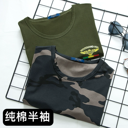 Камуфляжная летняя футболка с короткими рукавами