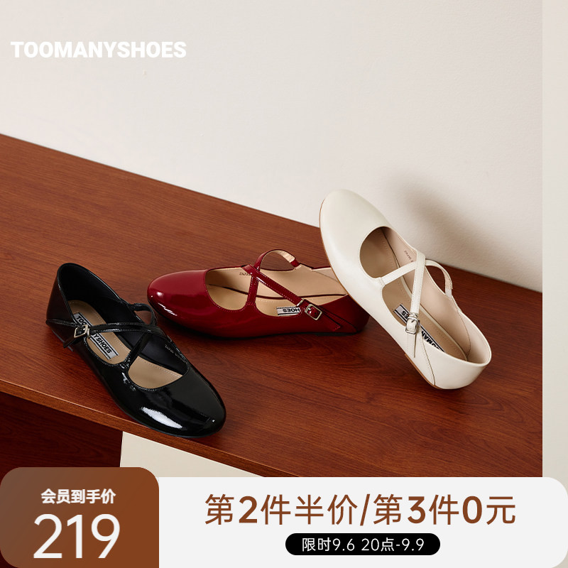 Весенняя женская обувь Toomanyshoes с нетерпением ждет возможности записаться на прием...
