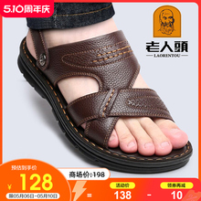 Old man sandals, men's new leather beach shoes for the summer of 2022, men's casual thick soled sandals, middle-aged dad shoes