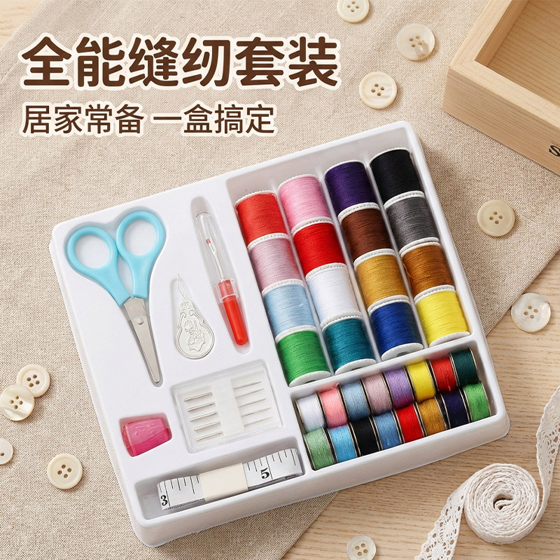 42шт набор для шитья бытовой ящик для инструментов home DIY ПОЛИЭСТЕР...