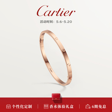 Cartier Cartier LOVE Узкий золотой браслет