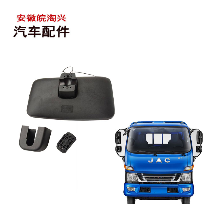 Подходит для зеркала заднего вида Jianghuai Junling V6V5V3V7 Kangling / зеркала заднего вида с жалюзи / зеркала заднего вида оригинальный завод