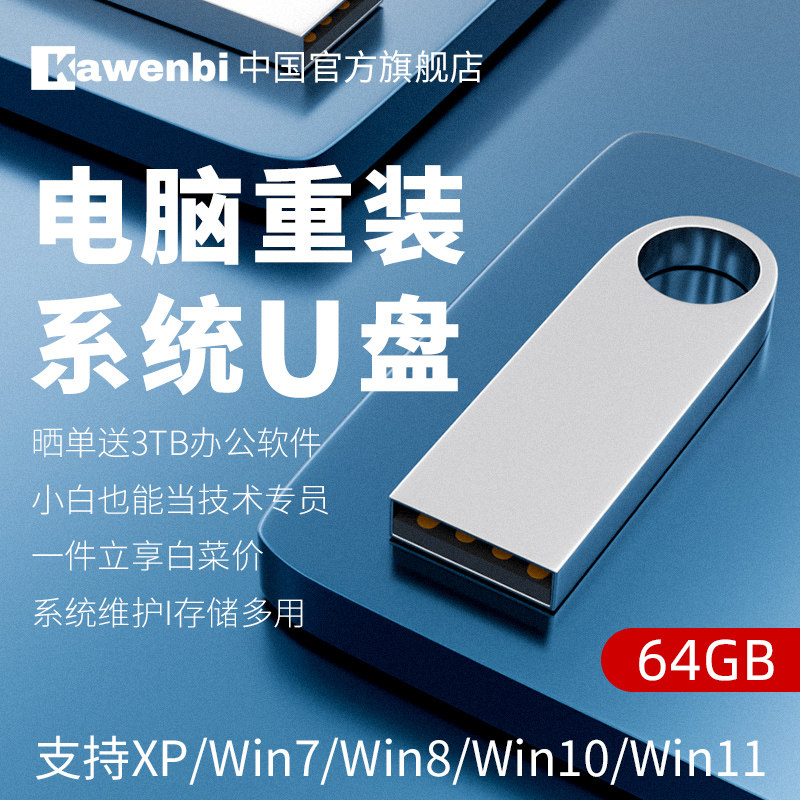 Компьютер, переустановите систему на диске win10/11/7/ Установка XP genuine в один клик, запуск PE, pure flagship professional edition