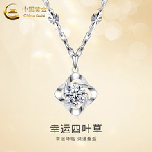 Chinese Gold Pure Silver Clover Pendant Girl