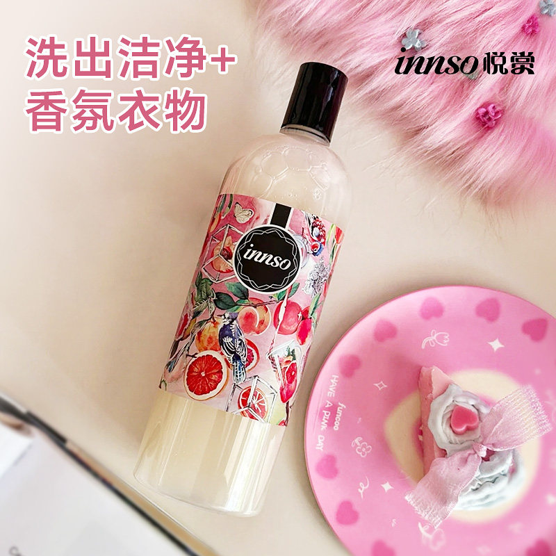 аромат innso Yue Reward fragrance стиральный порошок духи с длительным эффектом стерилизации для мужчин и женщин бытовая техника официальный флагманский магазин подлинных